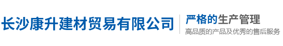 開封元富建筑材料有限公司